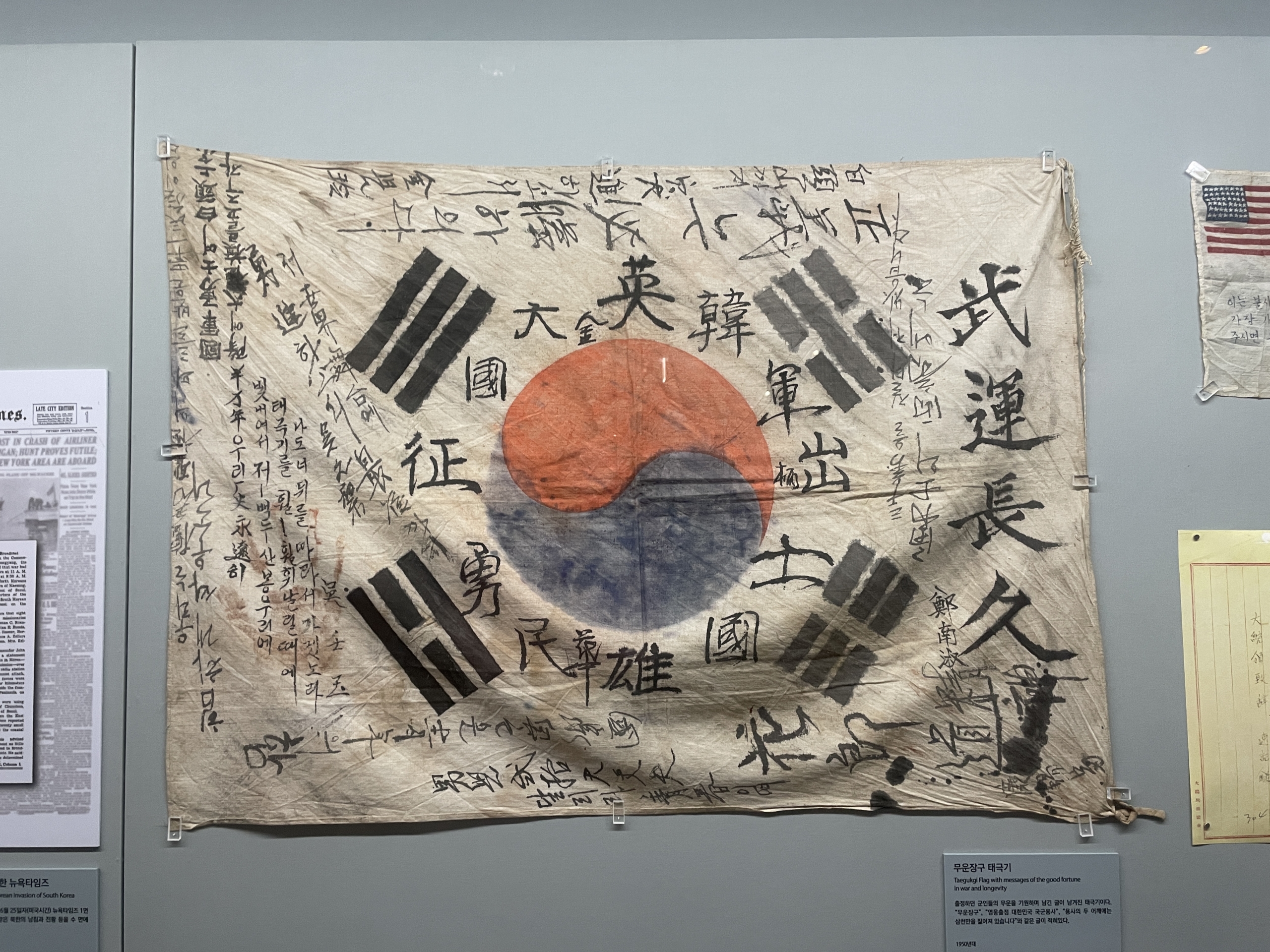 大韓民国年鑑　1987 滅共からBTSまで】韓国・ソウルの大韓民国歴史博物館をざっくり紹介