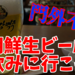 Thumbnail of post image 130