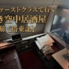 Thumbnail of new posts 086